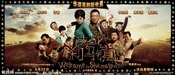 后京学院理工科文凭证书